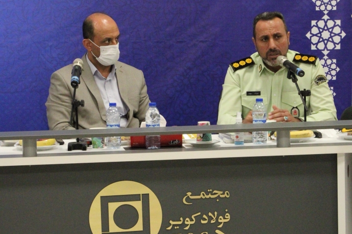 نشست تخصصی «صنایع و امنیت پایدار اجتماعی» در مجتمع فولاد کویر برگزار شد