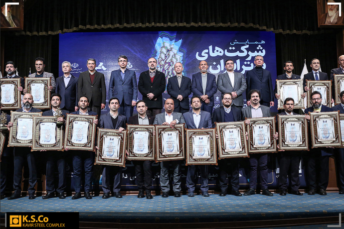 فولاد کویر برای چهارمین سال متوالی در لیست ۱۰۰ شرکت برتر ایران جای گرفت