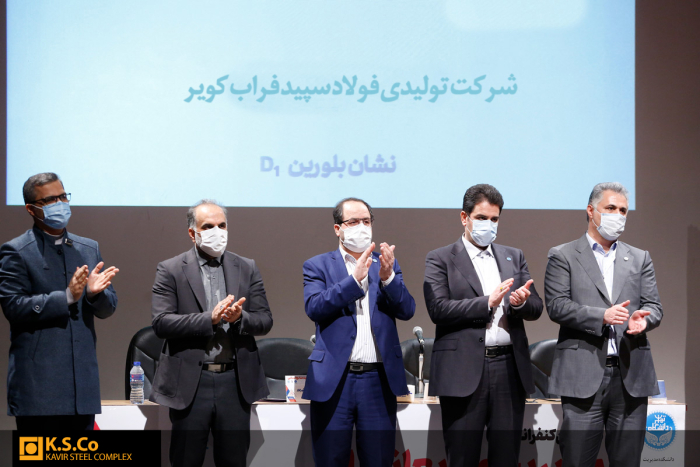 مجتمع فولاد کویر بعنوان شرکت برتر کشور در حوزه منابع انسانی انتخاب شد