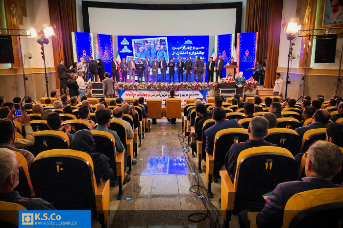 مجتمع فولاد کویر واحد نمونه نخبگان کار و تولید استان اصفهان شد