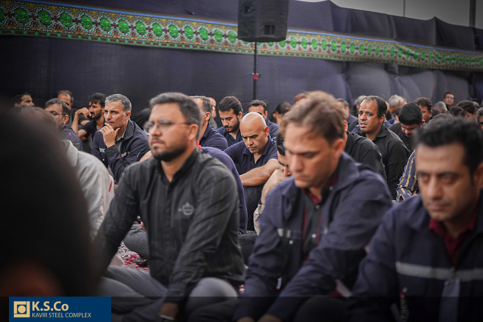 مراسم قرائت زیارت عاشورا در مجتمع فولاد کویر برگزارشد