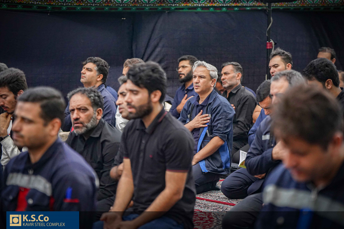مراسم قرائت زیارت عاشورا در مجتمع فولاد کویر برگزارشد