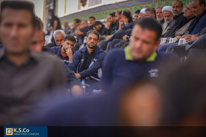 مراسم قرائت زیارت عاشورا در مجتمع فولاد کویر برگزارشد