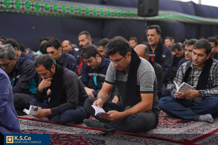مراسم قرائت زیارت عاشورا در مجتمع فولاد کویر برگزارشد