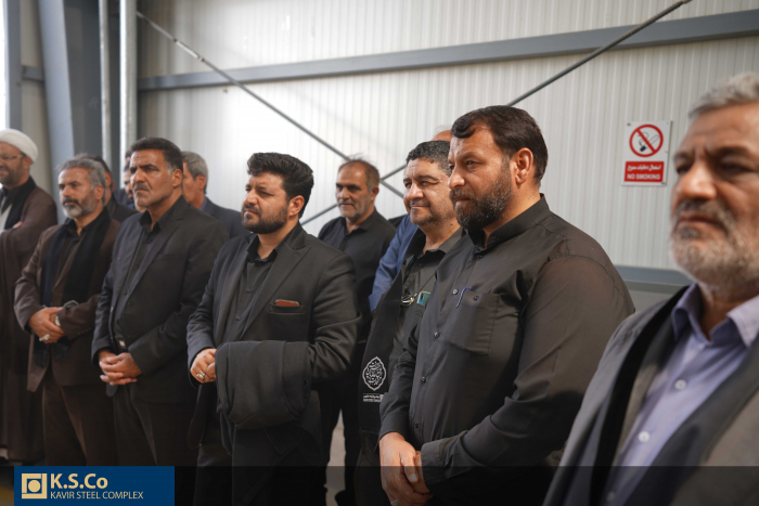 بازدید جمعی از مسئولین و مقامات استانی و شهری از کارخانه فرآوری آب مجتمع فولاد کویر