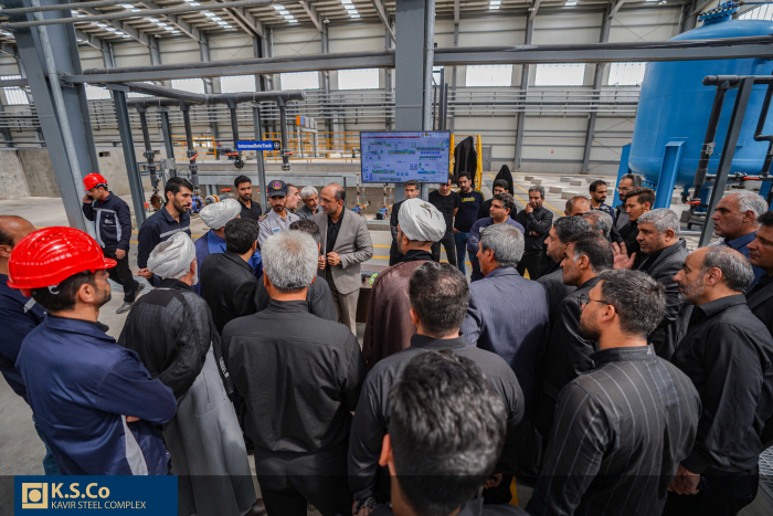 بازدید جمعی از مسئولین و مقامات استانی و شهری از کارخانه فرآوری آب مجتمع فولاد کویر