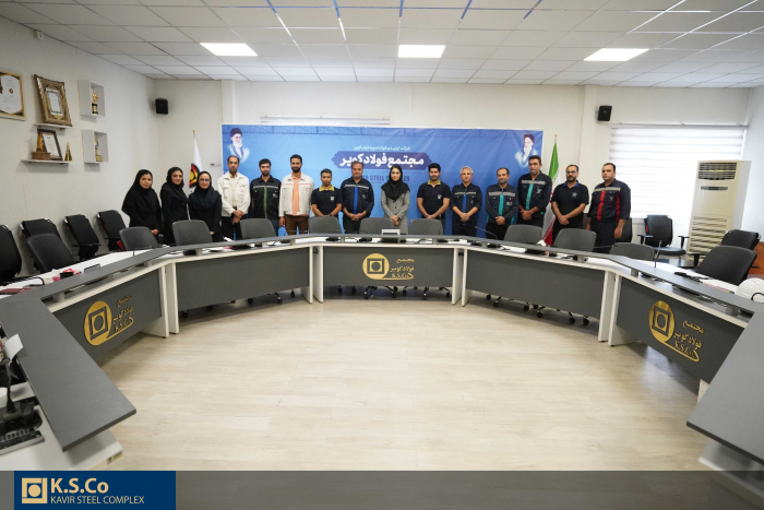 ممیزی مدیریت انرژی ISO50001:2018 در مجتمع فولاد کویر انجام شد