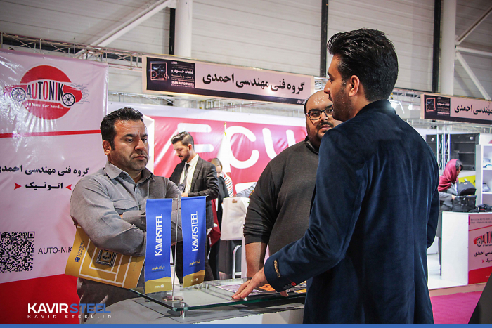حضور فولاد کویر در بیست و سومین نمایشگاه بین المللی قطعات خودرو و صنایع مشهد