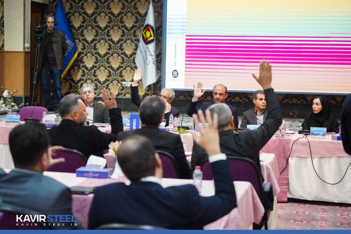 مجمع عمومی فوق العاده صاحبان سهام و مجمع عمومی عادی به طور فوق‌العاده مجتمع فولاد کویر برگزار شد