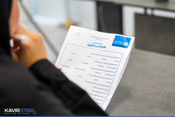 برگزاری آزمون جذب در  فولاد کویر