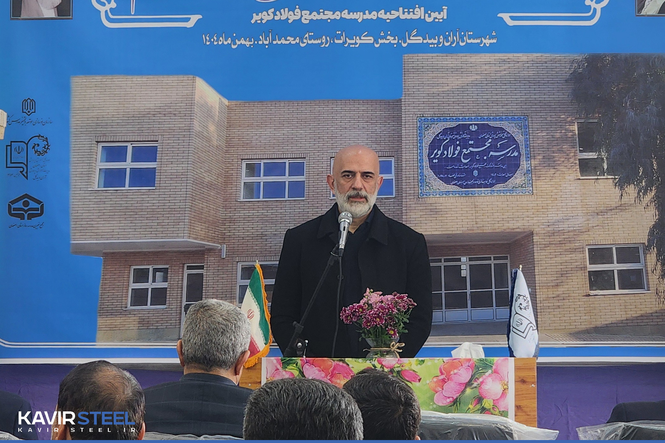 مدرسه دخترانه فولاد کویر با حضور معاون امور اقتصادی استاندار اصفهان در کویرات آران و بیدگل افتتاح شد