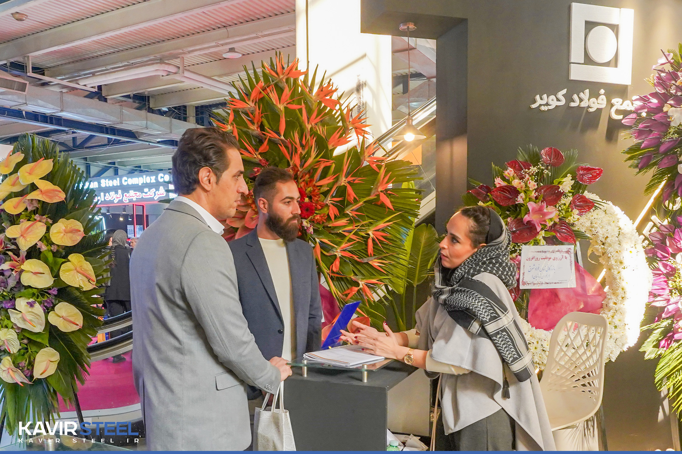 غرفه فولاد کویر در دومین روز از بیست و دومین نمایشگاه متافو تهران