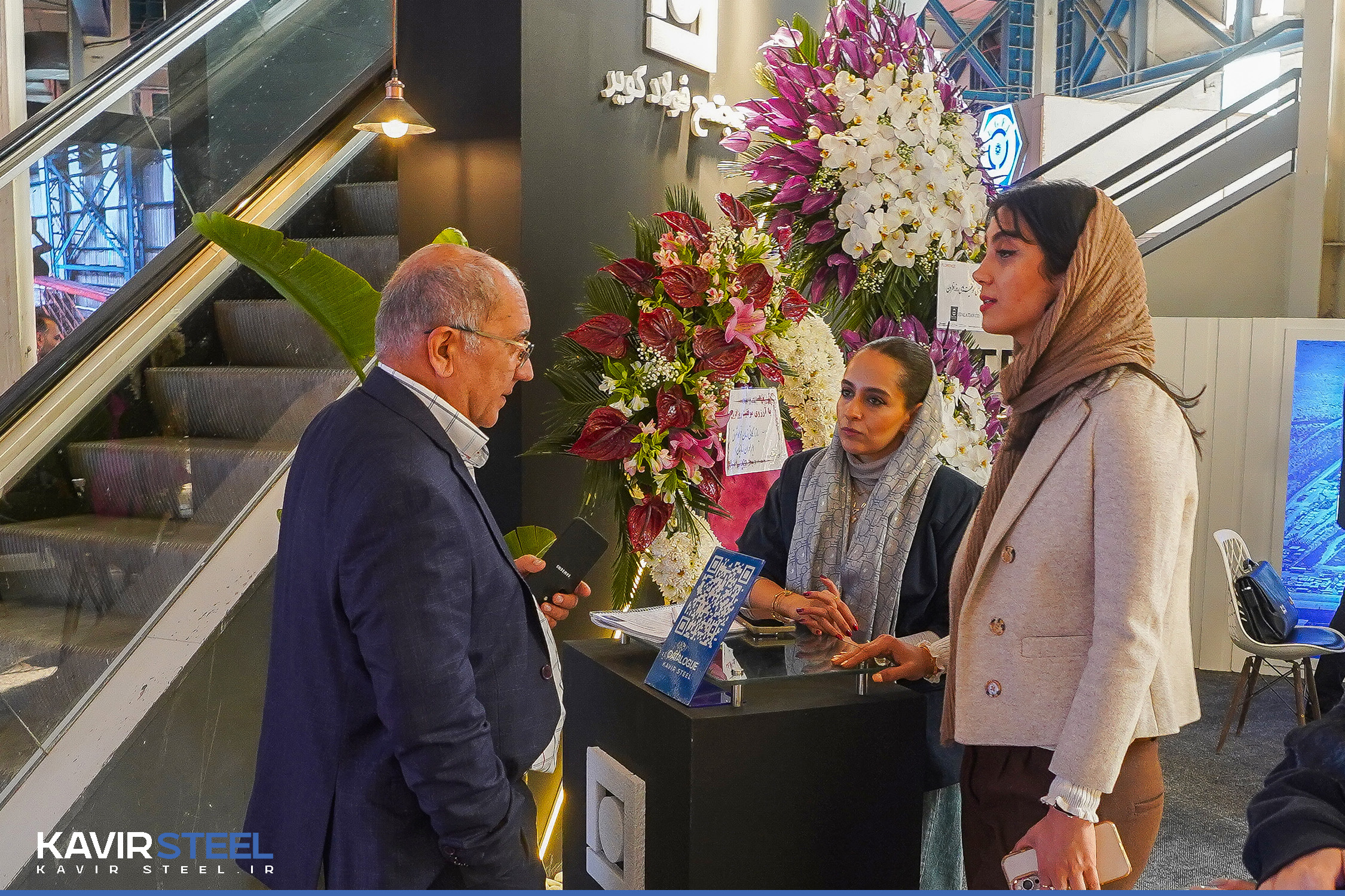 آغاز به کار نمایشگاه متافو/ فولادکویر در بیست و دومین نمایشگاه فولاد و متالورژی تهران