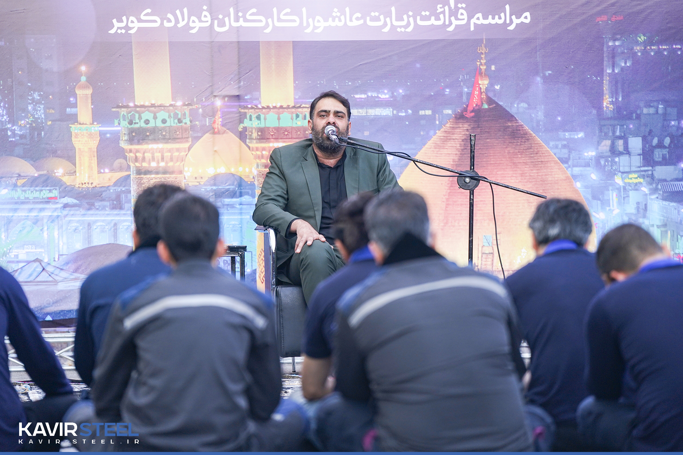 برگزاری آیین قرائت زیارت عاشورا و عزاداری محرم در فولاد کویر