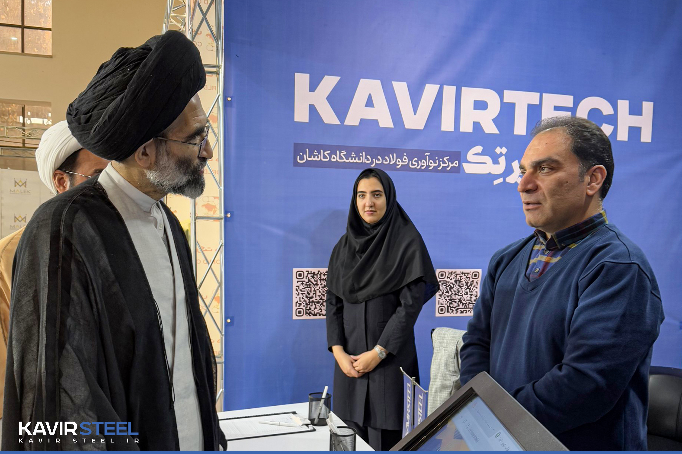 حضور فولاد کویر در نخستین نمایشگاه کار دانشگاه کاشان