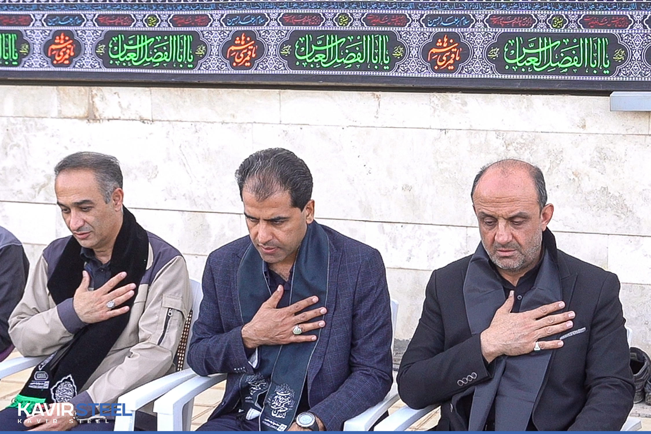 برگزاری آیین قرائت زیارت عاشورا و عزاداری محرم در فولاد کویر