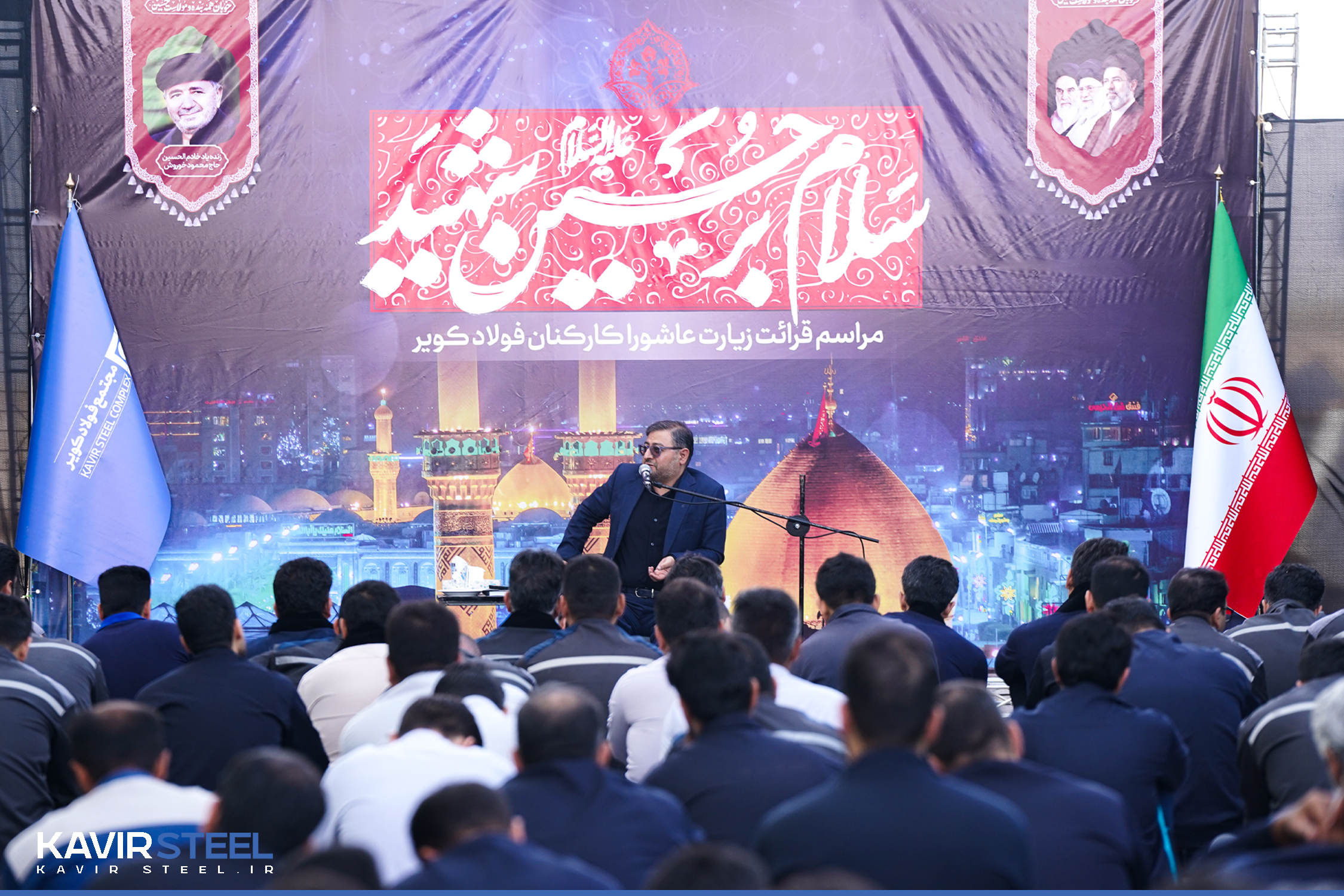 برگزاری آیین قرائت زیارت عاشورا و عزاداری محرم در فولاد کویر
